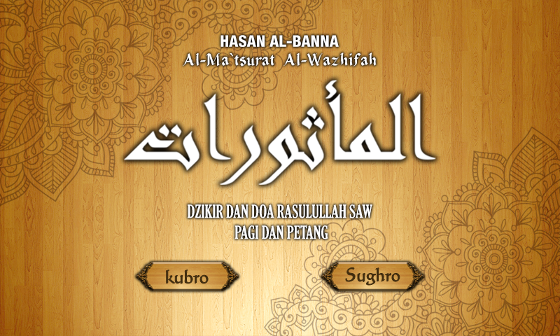 aplikasi belajar al-quran