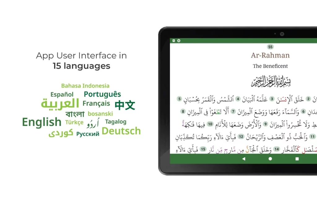 aplikasi belajar al-quran