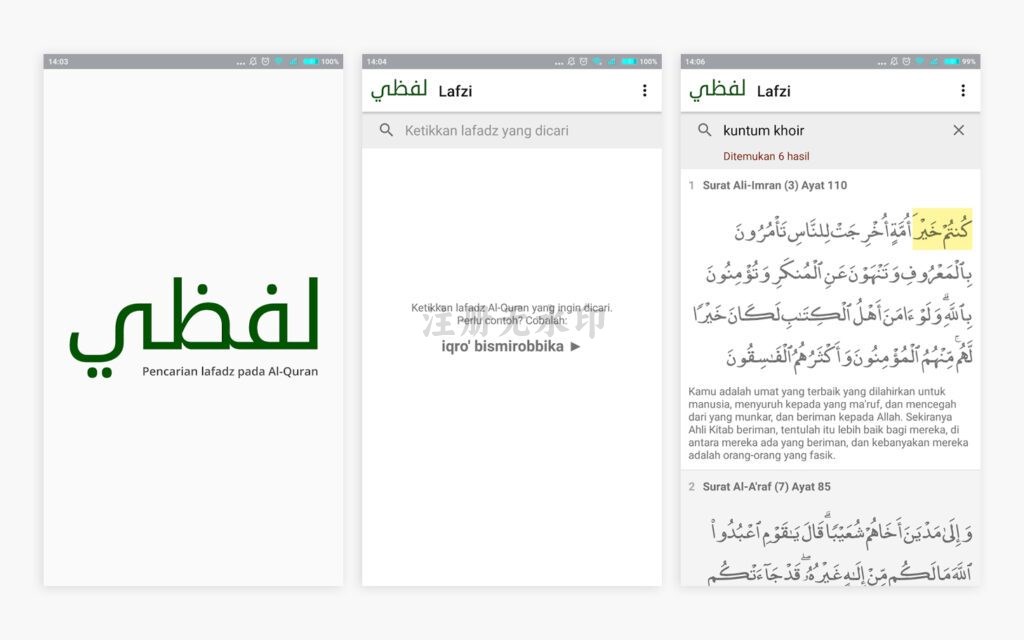 aplikasi belajar al-quran